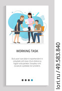 Working task vector, people dealing with assignments from boss, man and woman with documents and papers reading for more info and data analysis. Website slider app template, landing page flat style. Working Task Teamwork Boss and Employees Slider. Стоковая иллюстрация, агентство Ingram Publishing / Фотобанк Лори