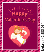 Happy Valentine day greeting papercard decorated by flying angel with wings and nimbus on purple, portrait view of girl in white dress holding heart vector. Girl with Heart, Angel and Valentine Day Vector. Стоковая иллюстрация, агентство Ingram Publishing / Фотобанк Лори