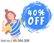40 forty percent off, best price with discount on sale capture on blue field. Happy brunette girl offering good deal on white background vector. 40 Forty Percent Off, Best Price Discount Capture. Стоковая иллюстрация, агентство Ingram Publishing / Фотобанк Лори
