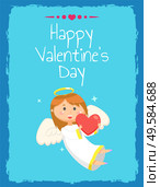 Romantic greeting card Happy Valentine day decorated by angel holding heart, portrait view of glossy girl in white dress with wings and nimbus vector. Girl Holding Hear, Happy Valentine Day Vector. Стоковая иллюстрация, агентство Ingram Publishing / Фотобанк Лори
