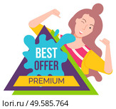 Best offer premium discount on things. Good deal for people. Happy brunette girl offering on white background isolated vector illustration flat style. Best Offer Premium Capture, Happy Girl Offering. Стоковая иллюстрация, агентство Ingram Publishing / Фотобанк Лори