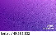 Vibrant modern background of minimalist style. Stipplism effect. Halftone gradient effect. Purple dots background. Vibrant modern background of minimalist style. Halftone gradient effect. Стоковая иллюстрация, агентство Ingram Publishing / Фотобанк Лори