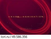 Award nomination ceremony with luxurious red wavy background with gold glitter and sparkle. Vector illustration EPS10. Award nomination ceremony with luxurious red wavy background with gold glitter and sparkle. Vector illustration. Стоковая иллюстрация, агентство Ingram Publishing / Фотобанк Лори