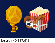 Award prize in shape of bobbin vector, movie trophy for producer and best actor flat style. Popcorn in package, glasses for 3d films watching cinema. Gold Award in Form of Bobbin, Popcorn and Glasses. Стоковая иллюстрация, агентство Ingram Publishing / Фотобанк Лори
