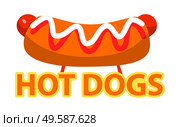 Delicious vector hot dog, meal with ketchup and mayonnaise. Sausage with bun, bread and sauces, american traditional fast, junk food illustration. Unhealthy snack isolated on white background. Hot Dog with Ketchup and Mayo, American Fast Food. Стоковая иллюстрация, агентство Ingram Publishing / Фотобанк Лори