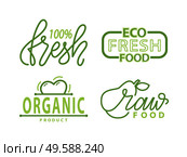 Eco fresh food, organic raw fruits and vegetables isolated green logos. Vector super quality products of high level premium grade, logotype of bio nutrition. Eco Fresh Food, Organic Raw Fruits and Vegetables. Стоковая иллюстрация, агентство Ingram Publishing / Фотобанк Лори