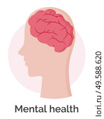 Mental health isolated human brain. Psychological therapy to get rid of stress and depression. Psychologist logo for medical help or treatment. Physiology and emotions healthcare, vector in flat. Mental Heath Medicine Psychological Therapy Vector. Стоковая иллюстрация, агентство Ingram Publishing / Фотобанк Лори
