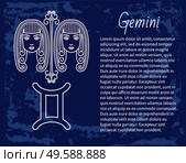 Gemini astrological sign of two twin girls. Astrology and horoscope, zodiac symbol of mythological Castor and Pollux. May and june ruling months. Isolated decorative circular icon, vector in flat. Gemini Zodiac Sign of Twins, Horoscope Astrology. Стоковая иллюстрация, агентство Ingram Publishing / Фотобанк Лори