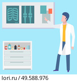 Doctor in hospital vector, man working as doc showing scans. Male with checkup results of patients, cabinet with bottles and prescriptions, expert examine. Doctor Showing Xrays, Fluorography Ribs Chest. Стоковая иллюстрация, агентство Ingram Publishing / Фотобанк Лори