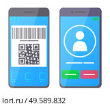 Screen of touchscreen phone with outgoing call and barcode app, flat style of wireless device, modern connection and scanner online, smartphone vector. Smartphone with Outgoing Call and Scanner Vector. Стоковая иллюстрация, агентство Ingram Publishing / Фотобанк Лори