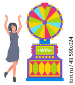 Lucky lady winning game machine, business success. Smiling female gambler playing casino wheel, gambling entertainment, woman and fortune sign vector. Fortune Wheel and Winner Lady, Casino Sign Vector. Стоковая иллюстрация, агентство Ingram Publishing / Фотобанк Лори