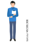 Man with clipboard, executive worker isolated cartoon characters. Vector business education concept, experienced guy ready to make report, analytic with folder. Man with Clipboard, Executive Worker Isolated. Стоковая иллюстрация, агентство Ingram Publishing / Фотобанк Лори