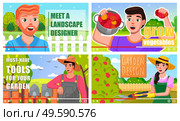 Concept of video player interface. Set of video tutorials with bloggers or content creators shooting videos for social networks, education vlogs, internet. Cartoon vector style. Screensaver of video. Set of illustrations with people shooting video content for social network or internet, video player. Стоковая иллюстрация, агентство Ingram Publishing / Фотобанк Лори