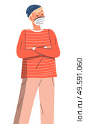 Vector portrait of young guy wearing face medical mask crossed hands at chest at white background. Viral pandemic, protection against world viral infection. Respiratory protection from virus pandemia. Vector portrait of caucasian guy in facial mask with crossed hands at chest at white background. Стоковая иллюстрация, агентство Ingram Publishing / Фотобанк Лори