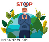 Young man in face medical mask ast to stop spreading virus at earth background. Concept of coronavirus world spreading. Stop gesture, crossed out sign with virus. Quarantine concept, world pandemic. Man in face medical mask ask to stop spreading virus around the world, crossed out stop sign. Стоковая иллюстрация, агентство Ingram Publishing / Фотобанк Лори