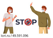 Young man and woman wearing respiratory medical masks against world epidemy. Stop and fight spreading dangerous virus. Crossed out sign with virus pathogen in text. Cartoon characters at white background. Isolated people at white background in medical masks, stop crossed out sign, stop spreading virus. Стоковая иллюстрация, агентство Ingram Publishing / Фотобанк Лори
