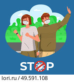 Girl and guy in face medical masks at background of green park. Blue banner with stop crossed out sign. People ask to stay at home to prevent of spreading virus. Respiratory disease, world pandemic. Young guy and girl in face medical masks at park background, banner with text stop, crossed out sign. Стоковая иллюстрация, агентство Ingram Publishing / Фотобанк Лори