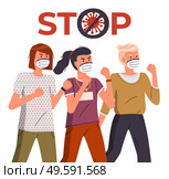 Three women wearing face protective medical masks protesting to stop world epidemic. Group of characters call to fight with virus. Concept of covid19. Warn, crossed out sign, white background. Three women wearing medical masks call to fight wih virus spreading, stop virus crossed out sign. Стоковая иллюстрация, агентство Ingram Publishing / Фотобанк Лори