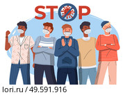 Crowd of multinational guys in face medical masks protesting against world epidemy. Group of characters gesturing stop signs to spreading virus. Concept of covid19. Stop gesture, crossed out sign. Group og guys in protective medical masks gesturing stop signs to spreading virus, stop epidemy. Стоковая иллюстрация, агентство Ingram Publishing / Фотобанк Лори