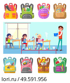 Children learns chemistry at school lesson vector illustration. Set of backpacks Pupils trying to do experiments with test tube with liquid under teachers control. Back to school concept. Flat cartoon. Pupils at School Lesson, Teacher Chemistry Flasks. Стоковая иллюстрация, агентство Ingram Publishing / Фотобанк Лори