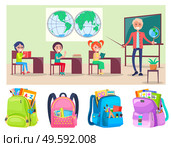 Children sitting on geography lesson at school. Teacher explainind educational material to pupils using globe and hemispheres map vector illustration. Back to school concept. Flat cartoon. Pupils Strudy Geography with World Map and Globe. Стоковая иллюстрация, агентство Ingram Publishing / Фотобанк Лори