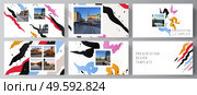Vector layout of the presentation slides design business templates, multipurpose template for presentation brochure, brochure cover, business report, agency, corporate, portfolio, pitch deck, startup. Vector layout of the presentation slides design business templates, multipurpose template for presentation brochure, brochure cover, business report, agency, corporate, portfolio, pitch deck, startup. Стоковая иллюстрация, агентство Ingram Publishing / Фотобанк Лори