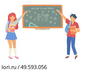 Welcome to our Family. Male and female students standing near blackboard with chalk drawing isolated on white. Back to School banner vector illustration. Welcome to our Family, Chalkboard in Classroom. Стоковая иллюстрация, агентство Ingram Publishing / Фотобанк Лори