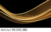 Abstract shiny color gold wave design element on dark background. Fashion flow lines for cosmetic gift voucher, website and advertising. Awarding the nomination ceremony luxury background. Vector design. Abstract shiny color gold wave luxury background. Стоковая иллюстрация, агентство Ingram Publishing / Фотобанк Лори