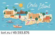 Crete island map with architecture illustration. Crete famous landmarks, city sights. Greece beach landscape. Bay of Chania, Heraklion. Greece Knossos Palace ceremonial and political centre of Minoan. Crete island map with architecture illustration. Bay of Chania, Heraklion. Greece beach landscape. Стоковая иллюстрация, агентство Ingram Publishing / Фотобанк Лори