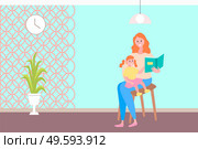 Woman reading to child, fairy tales time, flat style. Mother with daughter lectures, parental care and childcare home interior with plant and clock. Mother Reading Fairy Tales Child Daughter and Mom. Стоковая иллюстрация, агентство Ingram Publishing / Фотобанк Лори