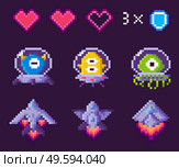 Pixel game vector, character of galaxy, points and numbers. Spaceship with trace, heart symbolizing life, shield and experience stats, invaders fight. Aliens Wearing Costumes, Ships Galaxy Pixel Game. Стоковая иллюстрация, агентство Ingram Publishing / Фотобанк Лори