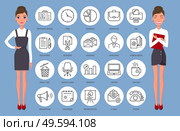 Illustration of businesswoman, secretary or office worker. Set of round icon subjects. Young beautiful women in modern office clothes. A woman stands and smiles, a girl stands with her arms crossed. Set of round office icons, young business women or bureau workers. Females in office clothes. Стоковая иллюстрация, агентство Ingram Publishing / Фотобанк Лори