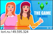 Screensaver of video post. Women game bloggers tell about computer games for girls recording video. Young female gamers creating content and posting it on social media, communicate with subscribers. Screensaver of video post. Women game bloggers tell about computer games for girls recording video. Стоковая иллюстрация, агентство Ingram Publishing / Фотобанк Лори