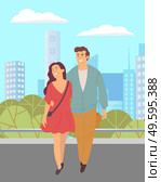 Couple of happy girl and cheerful smiling guy walking in urban park, people walk at nature hugging each other, city buildings at background, woman man spend leisure time together, outdoors activity. Couple of happy girl and cheerful smiling guy walking in urban park, people walk at nature hugging. Стоковая иллюстрация, агентство Ingram Publishing / Фотобанк Лори