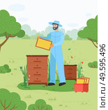 The beekeeper in hat with blue protective mesh and overalls holds a frame with honeycombs in the green park. Houses for bees, beehives. Get honey. Beekeeping. Honey, wax, mummy. Healthy bee products. Beekeeper on the apiary. Beekeeping, honey. Bee Sting Protection blue uniform. Greenery background. Стоковая иллюстрация, агентство Ingram Publishing / Фотобанк Лори