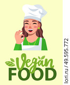 Young beautiful woman in cook hat smiles and shows OK. Vegan food., green lettering. Makeup, red polish, well-groomed young woman. Cooking online, blogging. Blogger, streamer, model. Flat vector image. Female cook shows OK, close-up. Blogger cooking vegan food. Healthy food. Flat vector image. Стоковая иллюстрация, агентство Ingram Publishing / Фотобанк Лори