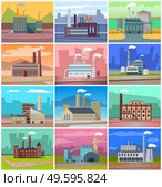 Industrial enterprises, cityscapes and cities with factories. Smoke and fumes from pipes, industry development, manufacture old town structure. Urbanscape road Building of factory. Flat cartoon plant. Factories and Enterprises, Industry Manufacturing plant. Стоковая иллюстрация, агентство Ingram Publishing / Фотобанк Лори