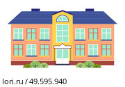Kindergarten or school building cartoon flat style vector illustration isolated on white. Two-story building for children in bright colors with a blue roof. Modern kindergarten or junior School. Kindergarten or school building cartoon flat style vector illustration isolated on white background. Стоковая иллюстрация, агентство Ingram Publishing / Фотобанк Лори