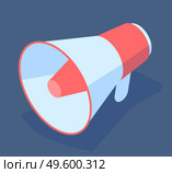 Big cartoon conceptual colorful megaphone. Call, lure, manifest. Involve, engage customers. Loudspeaker for promotional. Customer journey concept. Flat isometric vector image isolated on blue. Big cartoon conceptual megaphone, isometric image. Customer journey concept. Flat vector image. Стоковая иллюстрация, агентство Ingram Publishing / Фотобанк Лори