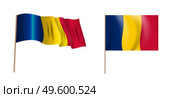 colorful naturalistic waving flag of the Republic of Chad. Vector Illustration. EPS10. colorful naturalistic waving flag of the Republic of Chad. Vector Illustration. Стоковая иллюстрация, агентство Ingram Publishing / Фотобанк Лори