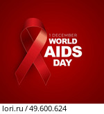 1 December World Aids Day Concept with Red Ribbon Sign. Vector illustration EPS10. 1 December World Aids Day Concept with Red Ribbon Sign. Vector illustration. Стоковая иллюстрация, агентство Ingram Publishing / Фотобанк Лори