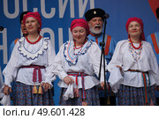 Фрагмент выступления русского народного хора. Редакционное фото, фотограф Владимир Дресвянников / Фотобанк Лори