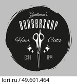 White barber scissors, rhombic patterns, ESTD 1994, lettering Gentlemen s Barbershop, Hair cutting in black circle. Vintage logo on grey. Shaving or haircutting tools. Flat vector illustration. Barber scissors, Gentlemen s Barber shop. Shaving or haircutting tools, black circle. Flat logo. Стоковая иллюстрация, агентство Ingram Publishing / Фотобанк Лори