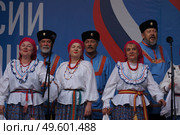 Русский хор, исполняющий народную песню. Редакционное фото, фотограф Владимир Дресвянников / Фотобанк Лори