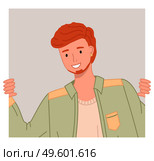 Young redheaded man in casual clothes curious looking peeping out of the window vector Illustration. Funny male character spies watching someone, happy smiling guy in a positive emotional state. Young redheaded man in casual clothes curious looking peeping out of the window vector Illustration. Стоковая иллюстрация, агентство Ingram Publishing / Фотобанк Лори