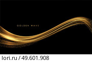 Abstract Gold smoke Waves. Shiny golden moving lines design element with glitter effect on dark background for gift, greeting card and disqount voucher. Awarding background. Abstract Gold Waves. Shiny golden moving lines design element with glitter effect on dark background for greeting card and disqount voucher. Стоковая иллюстрация, агентство Ingram Publishing / Фотобанк Лори