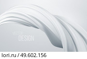 Realistic white swirl shape isolated on white background. Liquid abstract modern banner design. Vector illustration EPS10. Realistic white swirl shape isolated on white background. Liquid abstract modern banner design. Vector illustration. Стоковая иллюстрация, агентство Ingram Publishing / Фотобанк Лори