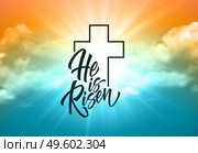 He was resurrected lettering against a background of clouds and sun. Background for congratulations on the Resurrection of Christ. Vector illustration EPS10. He was resurrected lettering against a background of clouds and sun. Background for congratulations on the Resurrection of Christ. Vector illustration. Стоковая иллюстрация, агентство Ingram Publishing / Фотобанк Лори