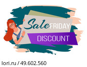 Red-haired long-haired girl in glasses and watch on her hand peeps out from behind large stand with the lettering Friday sale. Discounts. Dark blue and cream blots on background. Advertising slogan. Red-haired girl in glasses holds large advertising sign Friday Sale Discounts . Advertising slogan. Стоковая иллюстрация, агентство Ingram Publishing / Фотобанк Лори