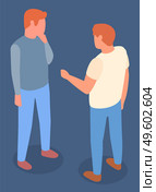 Communication of two men friends, meeting, young guys discussing, male gesture hand, 3d isometric isolated cartoon characters, faceless unknown people in casual clothes, partners or colleagues. Communication of two men friends, meeting, young guys discussing, male gesture hand, 3d isometric. Стоковая иллюстрация, агентство Ingram Publishing / Фотобанк Лори